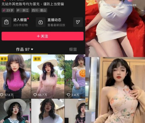 闰节 微密圈合集[8套][持续更新]