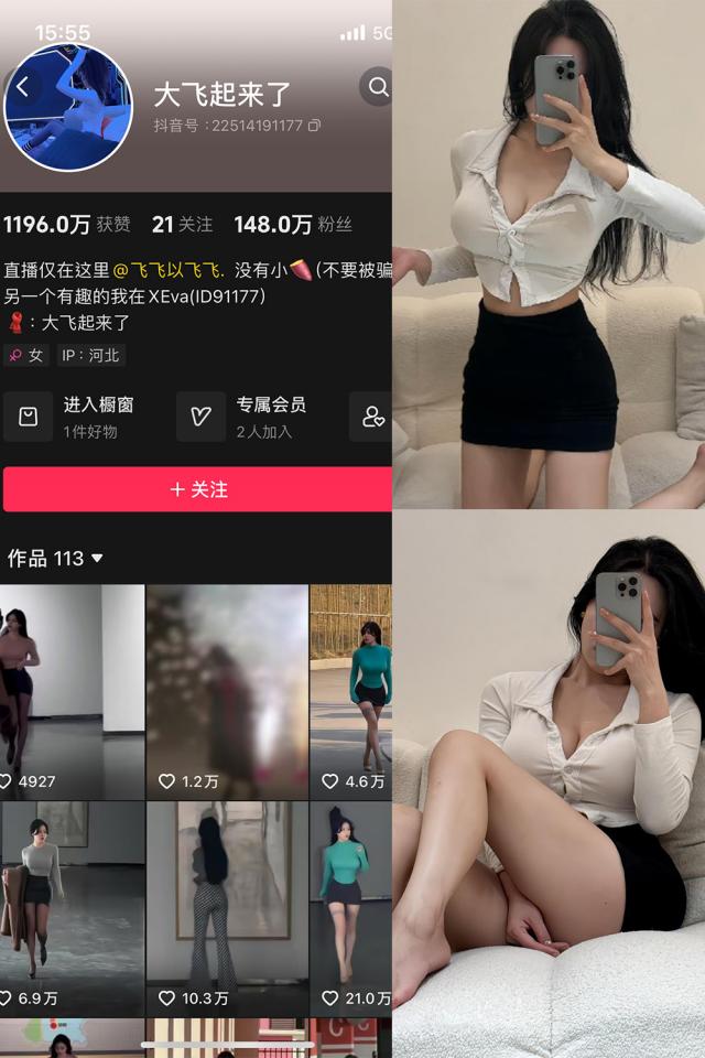 大飞起来了 微密圈合集[3套][持续更新]