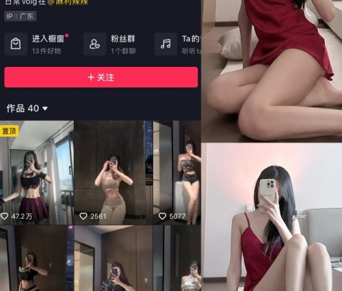 麻利亚辣微密圈[65套]11月最新作品