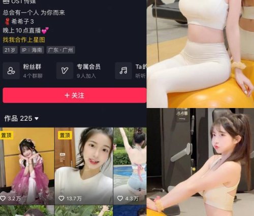 希希3 微密圈合集[9套][持续更新最新作品]