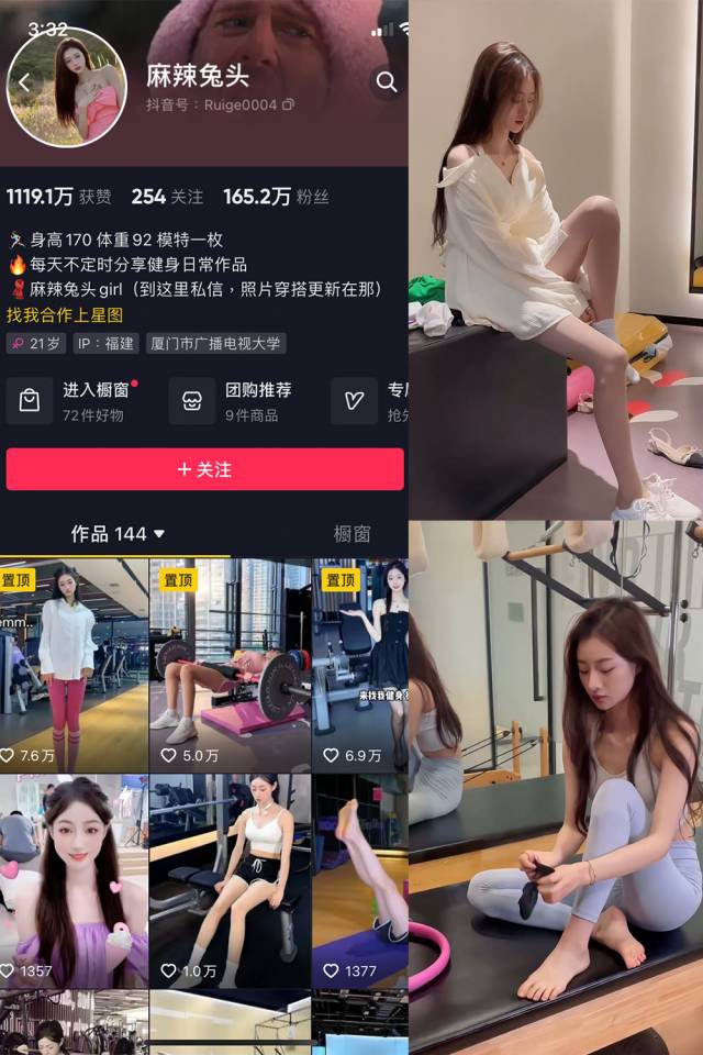 麻辣兔头girl 微密圈合集[11套][持续更新][最新作品]