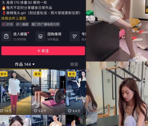 麻辣兔头girl 微密圈合集[11套][持续更新][最新作品]