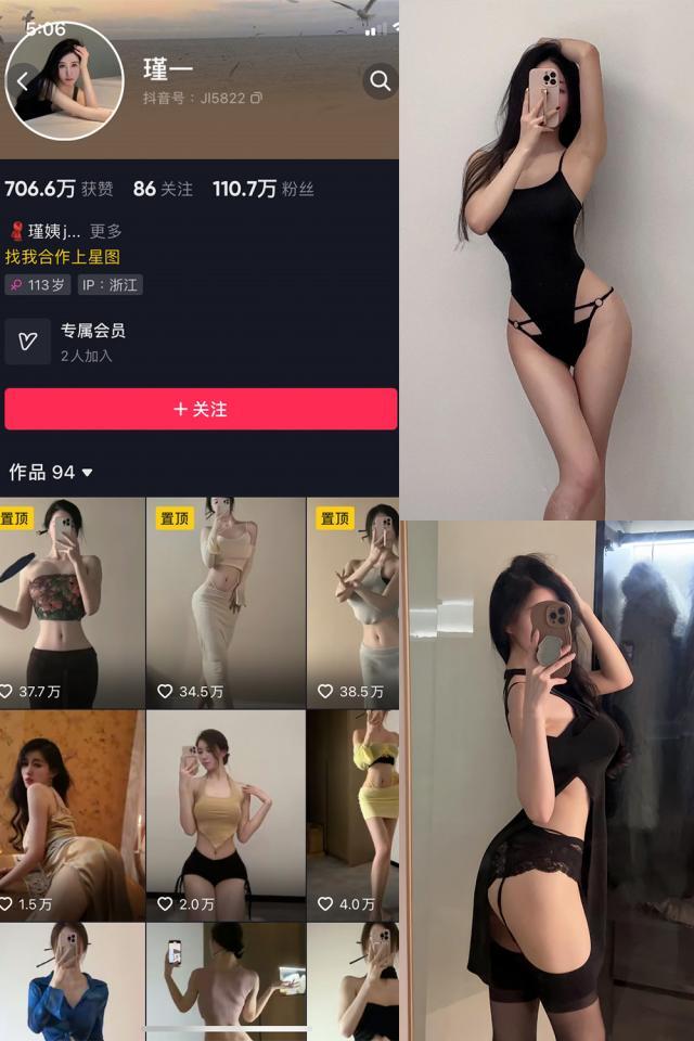 谨一 微密圈合集[27套][持续更新][4月最新作品]