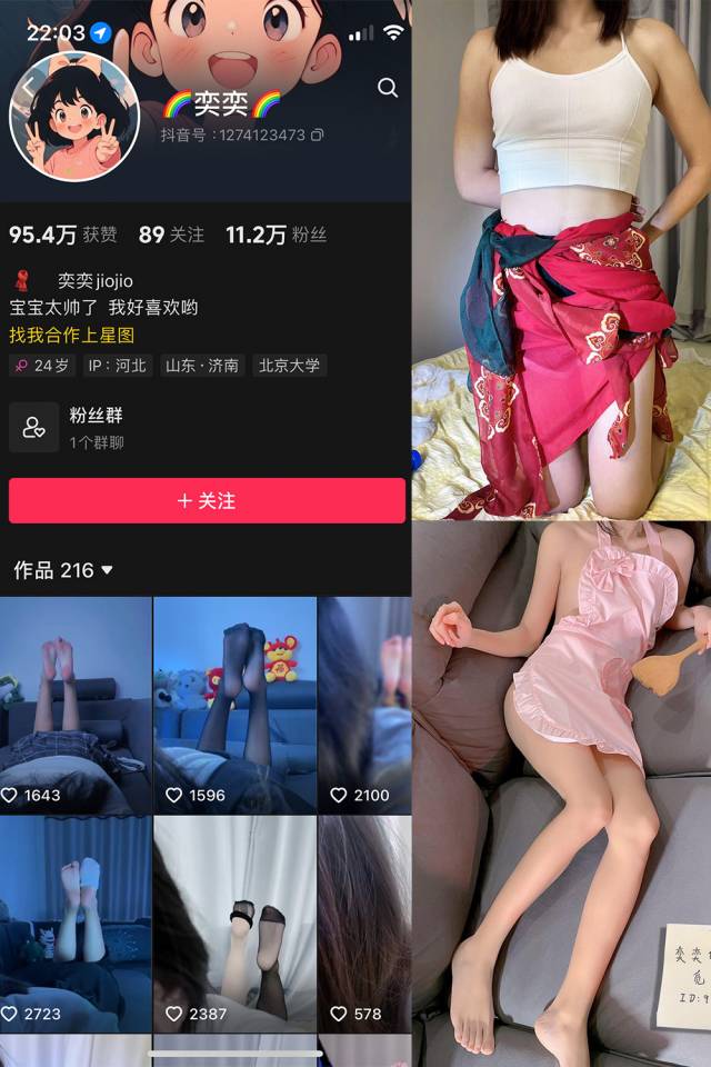 奕奕 微密圈合集[3套][持续更新]