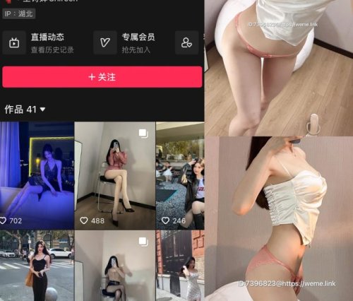 喝cc果奶 微密圈合集[6套][持续更新]