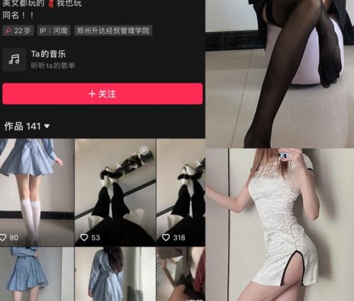 巨恶小锯鳄 – 微密圈合集[6套][持续更新]