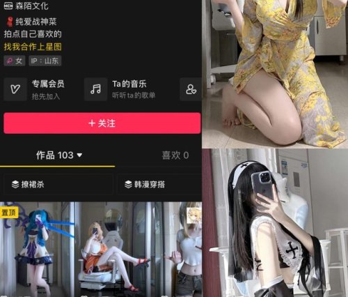 桥本环菜 微密圈合集[1套][持续更新]