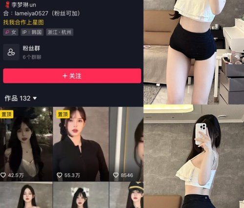 李梦琳-微密圈合集[19套][持续更新]