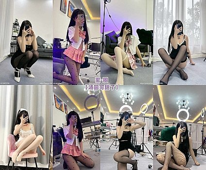 汤圆可甜了 – 微密圈系列套图&视频