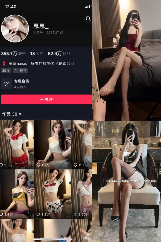 崽崽nana-微密圈资源合集下载[44套][持续更新]