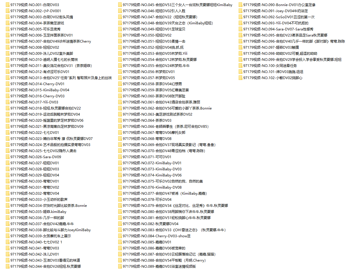 [合集]97179图包视频全套884期