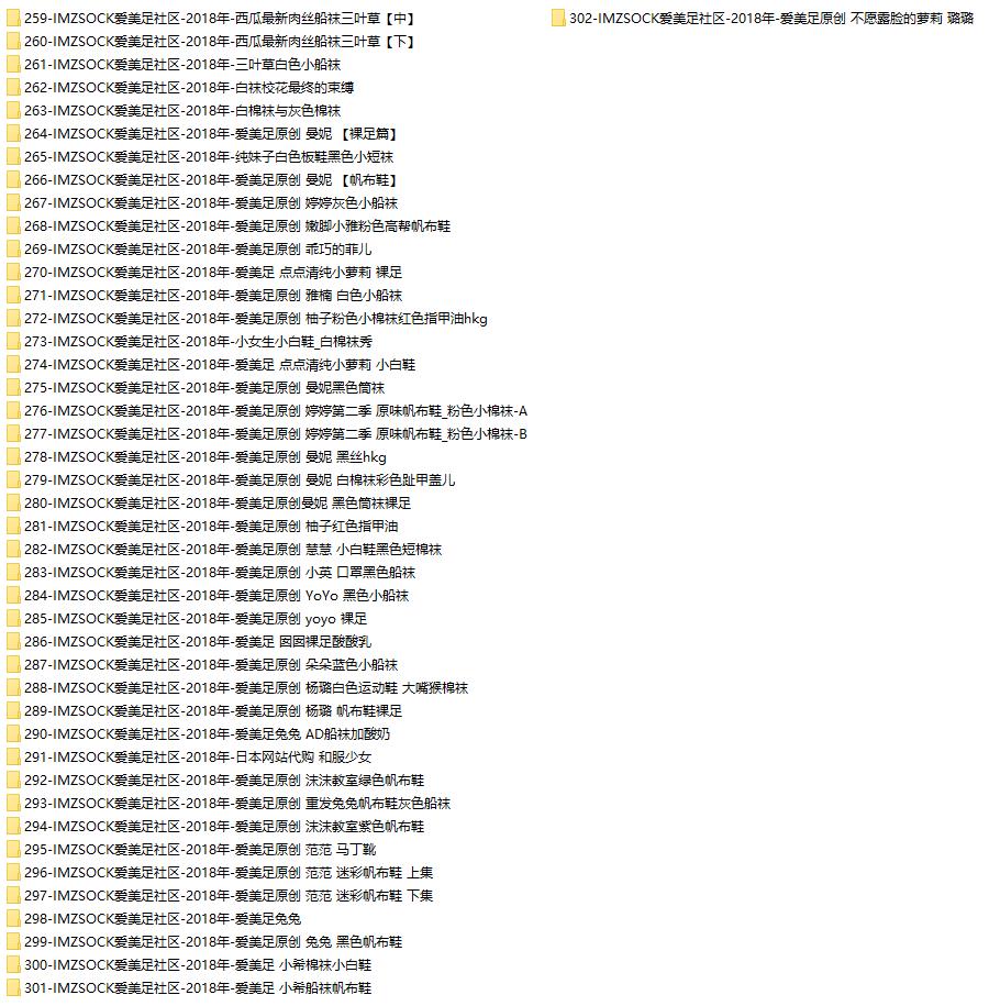 [合集]MZSOCK[2018作品][302期]