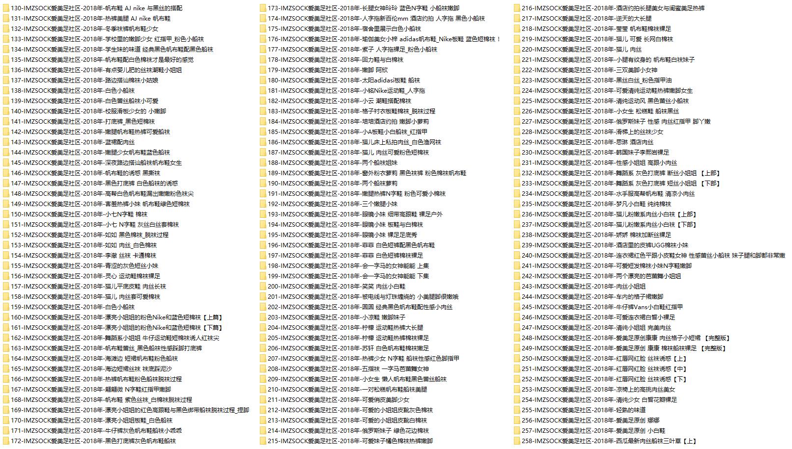 [合集]MZSOCK[2018作品][302期]