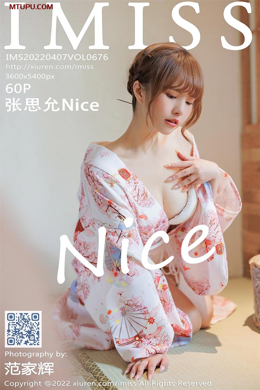 《IMiss爱蜜社》全套写真大合集802期300G[官方同步更新]