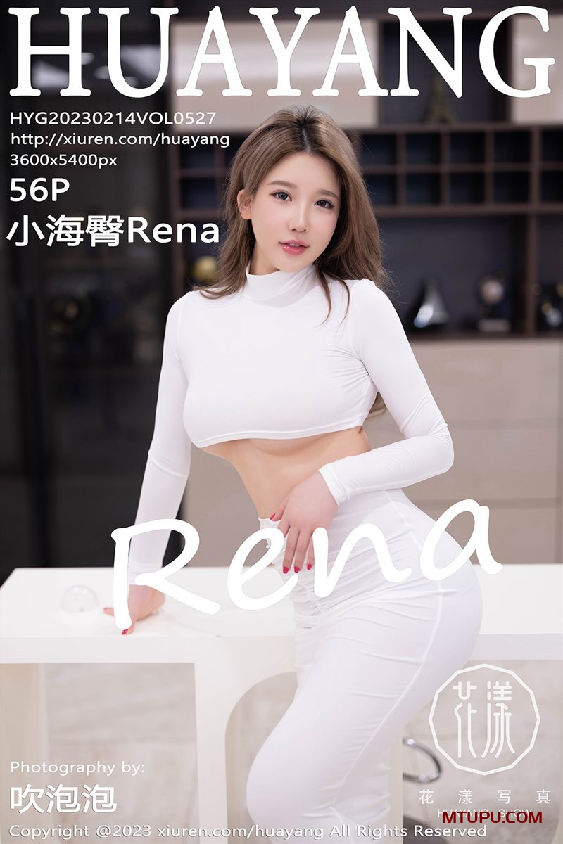 HuaYang花漾：全套写真大合集653期151G[官方同步更新]