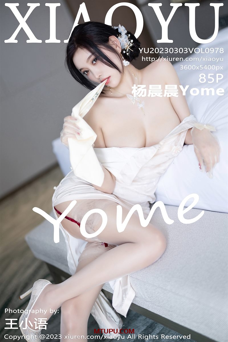 XiaoYu语画界：全套写真资源合集1243期485G[官方同步更新]