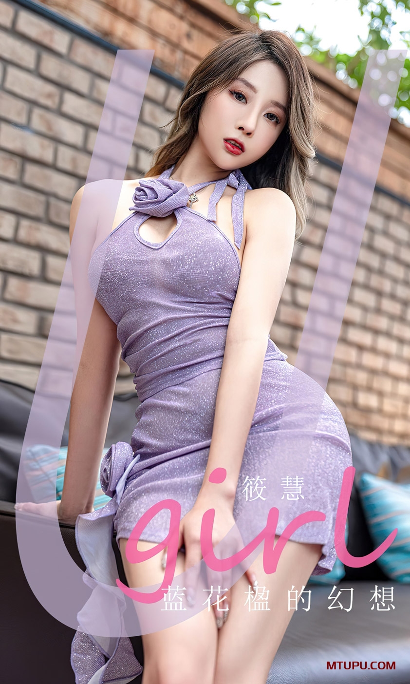 爱尤物 写真合集[2953期200G][官方同步更新]