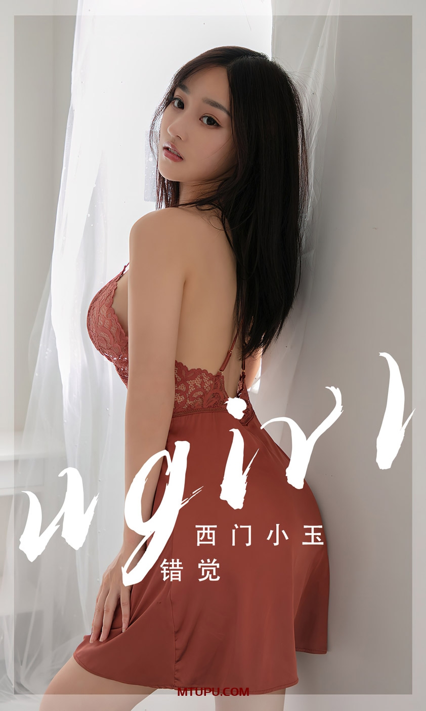 爱尤物 写真合集[2953期200G][官方同步更新]