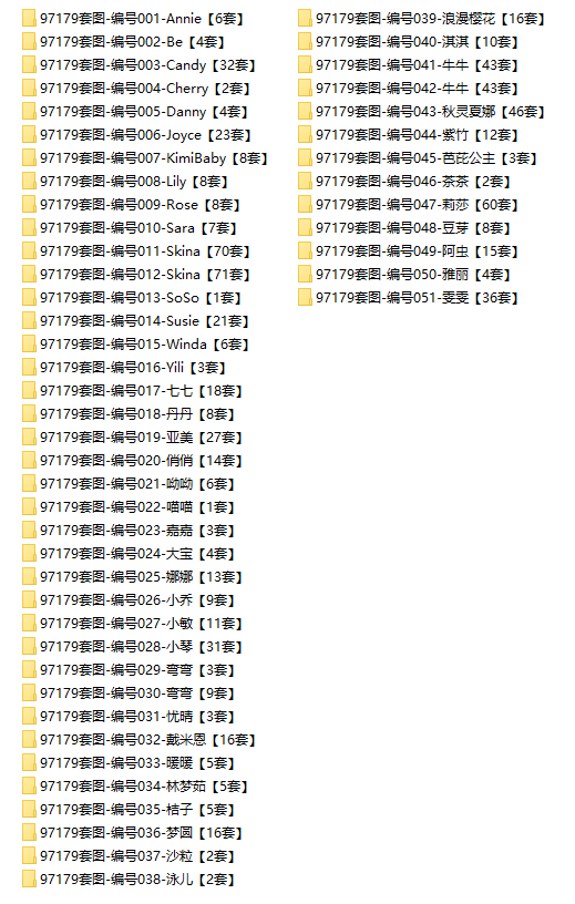 [合集]97179图包视频全套884期