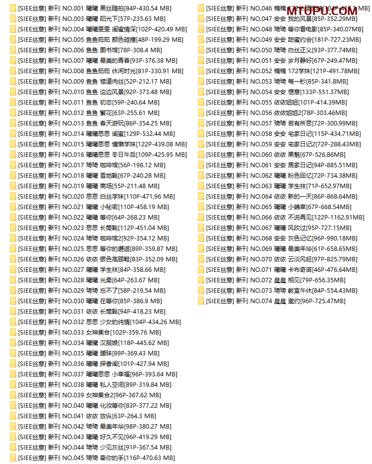 [合集]SIEE丝意 – 全套原刊475套及新刊74套