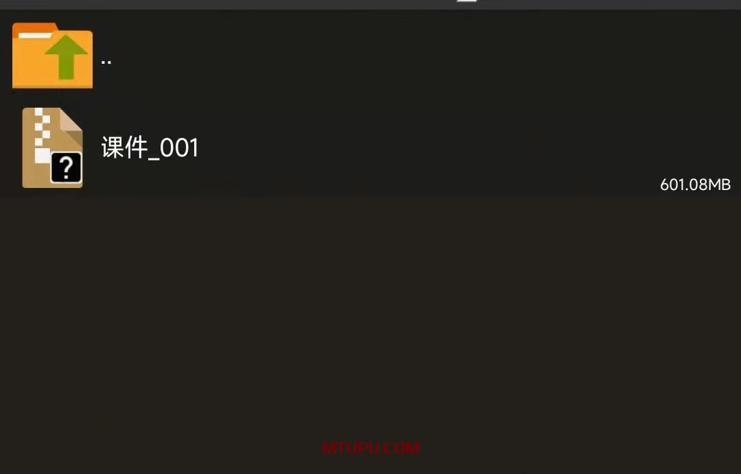 安卓手机解压详细步骤