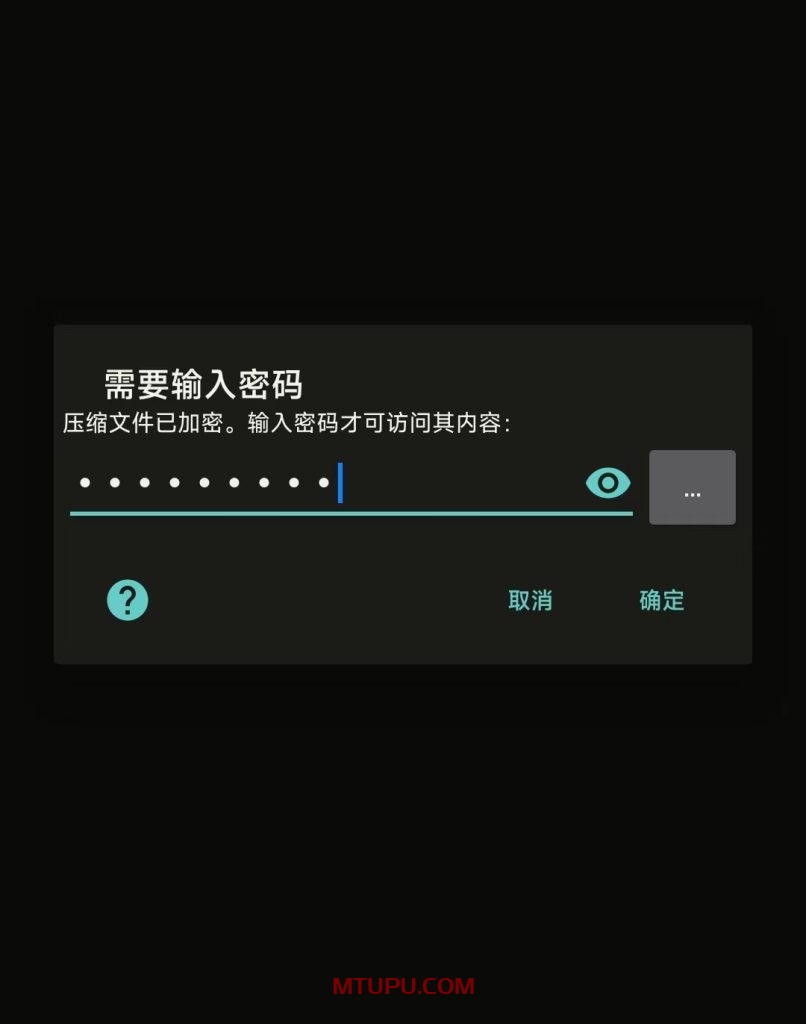 安卓手机解压详细步骤
