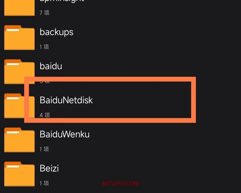 安卓手机解压详细步骤