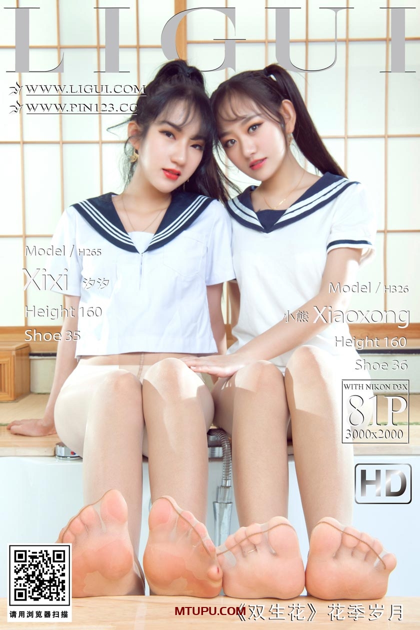 Ligui丽柜 全套写真合集汇总2003-2024.11.14[官方同步更新]