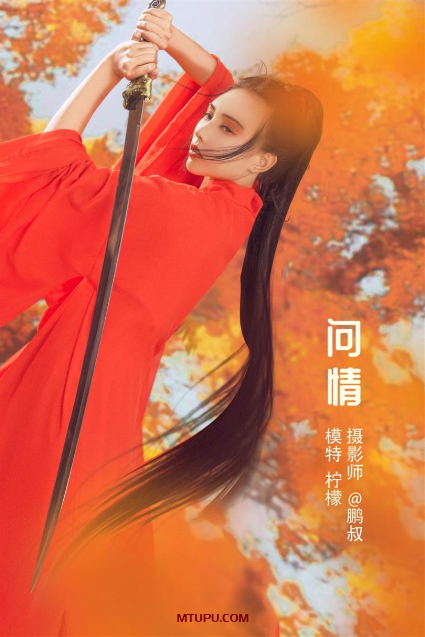 YITUYU艺图语 全套写真合集[9355套3429G][持续更新]