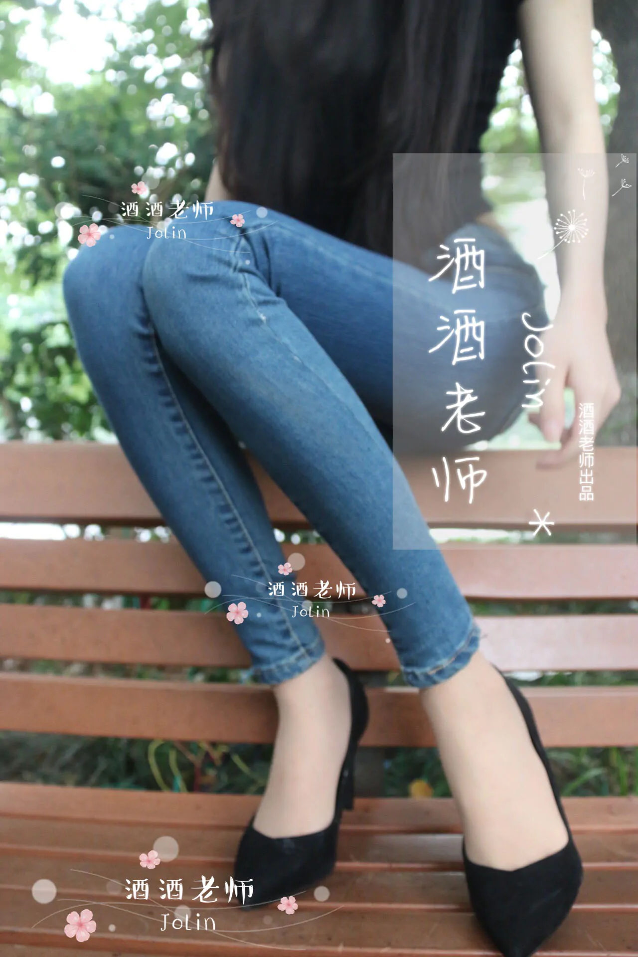 [合集]特色丝模《酒酒老师》全套合集34套