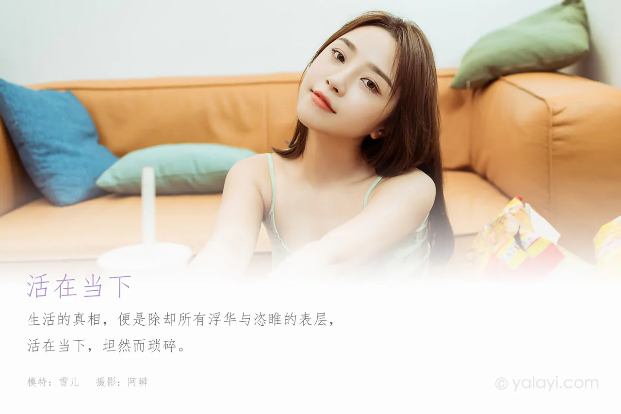 YALAYI雅拉伊 – 全套写真1119期带视频160期