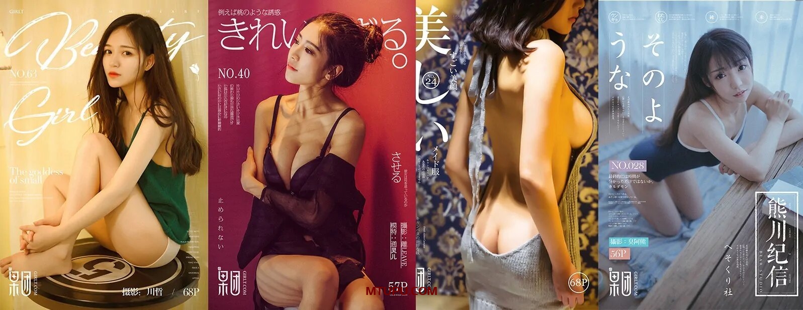 [合集]名站机构《GIRLT果团网》3系包含投稿作品/熊川纪信216期