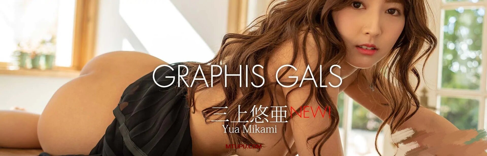 日本Graphis 系列写真资源合集[2007-2020年][46.2GB]
