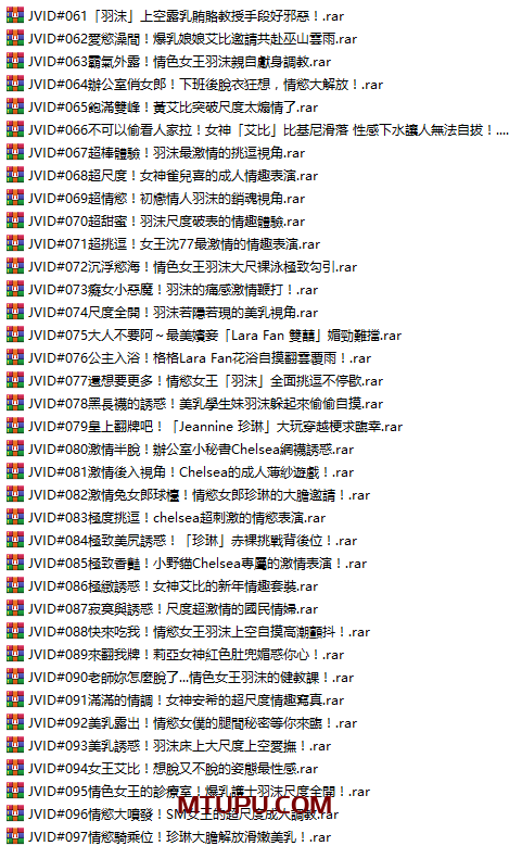 [合集]台湾名站《JVID视频》价值3000元高清视频66部