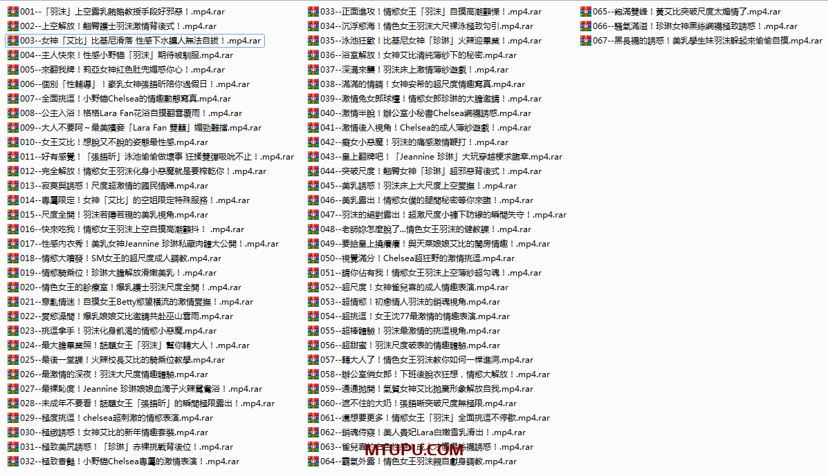 [合集]台湾名站《JVID视频》价值3000元高清视频66部