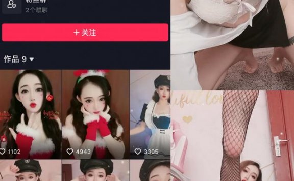 梦蝶小公举微密圈合集[4套][持续更新]