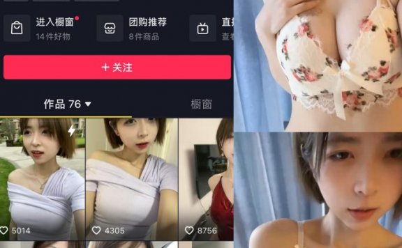 大猫女孩 微密圈合集[21套][持续更新]