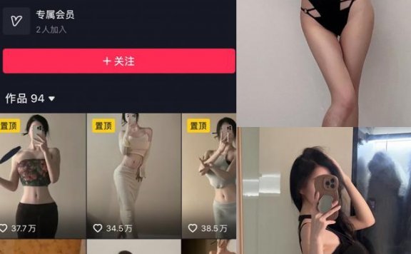 谨一 微密圈合集[27套][持续更新][4月最新作品]