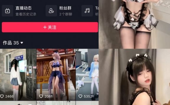 落英酱耶 微密圈合集[26套]4月最新作品[持续更新]