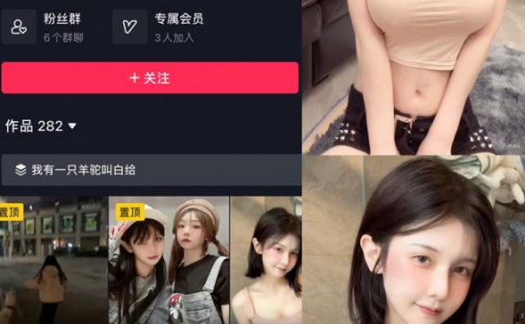 铁岭县刘辉商店 微密圈合集[5套]3月最新作品[持续更新]