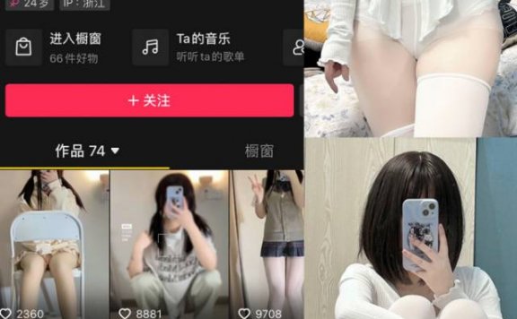 想想会魔法 微密圈合集下载[10套][持续更新]