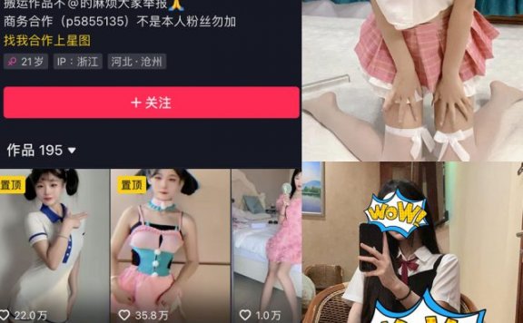 萱福晋 微密圈合集[34套][持续更新][4月最新作品]