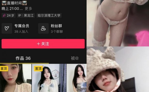 于丰霖 微密圈资源合集[5套][持续更新]4月最新作品