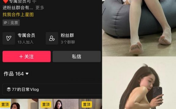 一只77 微密圈合集[5套]3月最新作品[持续更新]