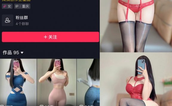 周温柔-微密圈合集[86套][持续更新]3月最新作品