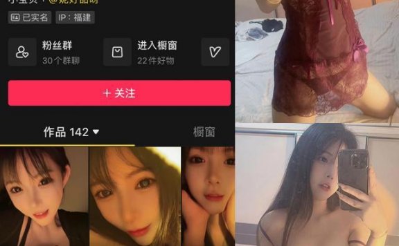 妮好甜 微密圈资源合集下载[14套][持续更新]