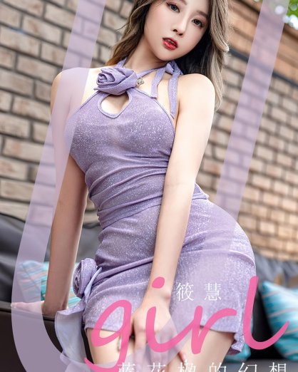 XiaoYu语画界：全套写真资源合集1243期485G[官方同步更新]