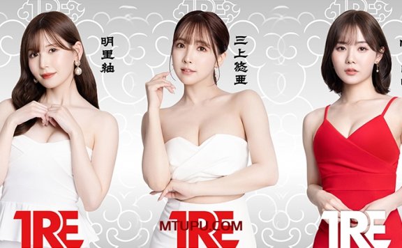 TRE台北2023國際成人展4K画质大合集【稀有】[21v+20.8G]